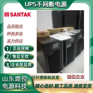 特鲁森UPS不间断电源MT1000S后备式MT系列办公电脑延时