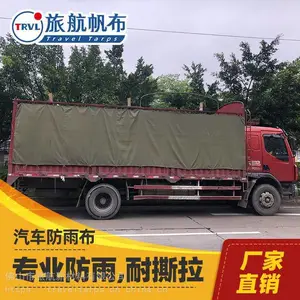 ������������ ���ڹ����÷��� ���������겼 ��ˮ������Ϳ�ܲ�PVC���� ���ڻ����ǻ��������