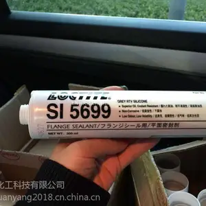 loctite 5699 乐泰5699汉高乐泰硅胶批发