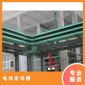 国标优等 可定制 塑料线槽 长度2.8m 灰色 复合管箱FRP电线线槽