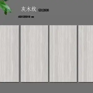 Ļǽ�ɹ�ʯӢש60x120԰��1.8��ʯ�� ��̴ľ �������׻�