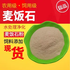 ���Թ�Ӧ���ϼ���ʯ�� 80-100Ŀ ȫ�����ϸ��Ϻ����Ӽ�����