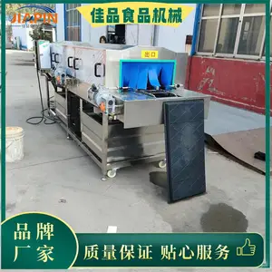 JIAPIN佳品食品机械供应洗筐机，塑料筐清洗机各种型号