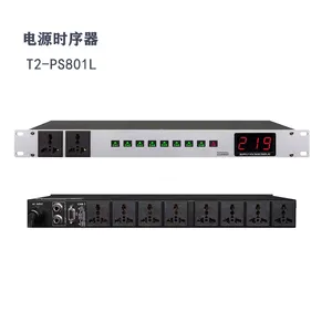 麒麟方图 机柜8路电源时序器T2-PS801L万用插座继电器