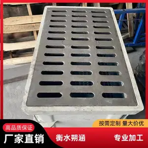 ��·������ˮ��ˮ������Q235�ְ�йˮ�۷��κ�����ˮ�� ˷����Ӧ