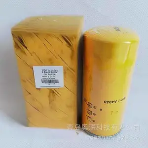320-A4038 专业提供滤清器 挖掘机燃油滤芯 型号齐全