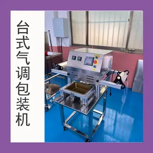�������ʷ�ڻ� ̨ʽ�����������������ʰ�װ��