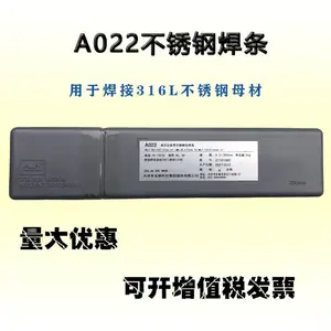 ����J506��ѹ��̼�ֺ���E5016̼�ֺ���E7016̼�ֳ�ѹ��