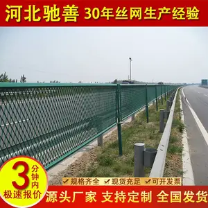 驰善 公路钢板网拉伸围网 城市建设隔离栅 道路防眩晕护栏网厂