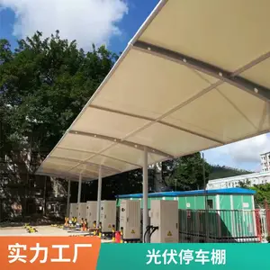 金华光伏发电车棚 智慧园区太阳能光伏停车棚