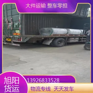 ԰��ֱ�︣�ݻ��˹�˾ �����㵣��������浽��ȫ����