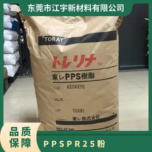 PPS ����ѩ���������� PR25(��) ���缶 ��ĥ���� ���ӵ�������