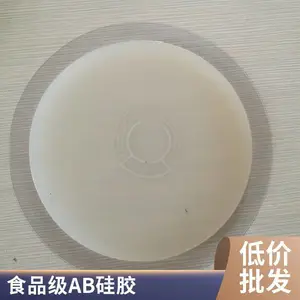 加成型AB模具硅胶食品级液体硅橡胶可调色环保材料厂家