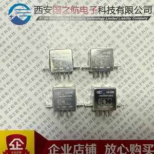 国之航JQX-20ME 型小型大功率密封直流电磁继电器 符合 GJB2888A-2011《有失效率等级的功率型电磁继电器通用规