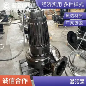 AV14-4潜水排污泵1.4KW小功率排水泵抗缠绕设计抽污泵