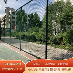 足球篮球场防护网围栏网体育场专用围栏网运动场护栏网