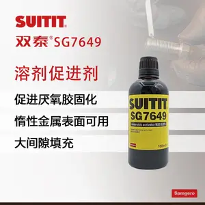 SUITIT˫̩�ٽ���SG7649 ���Խ������洦���� �������̻���