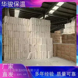 硅酸钙绝热板专业生产厂家