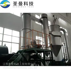 圣曼科技-催化剂用低钠拟薄水闪蒸干燥机XSG1800闭式循环闪蒸烘干设备