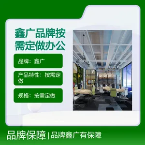 �ι�Ʒ�ư��趨���칫��Ҷ�������� ���ֹ���ѡ