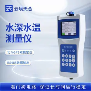 ������������ TH-CS80+ �ƾ���� ˮ��ˮ��̽����