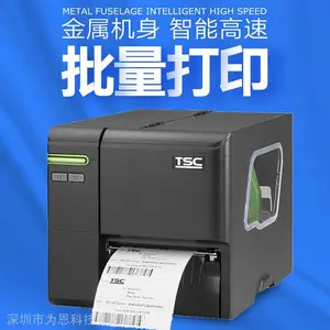 WMS标签打印机 台半热转印打印机 MA2400轻型工业条码打印机 TSC不干胶打印机