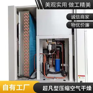 17�����廻���䶳ʽ����� ѹ��������ɻ� ��ѹ�������豸����