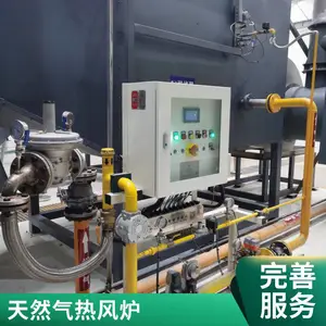 岱鼎燃烧 性能稳定 直燃燃气热风炉 连续提供恒温 无黑烟