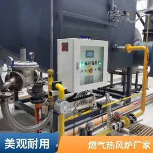 岱鼎燃烧 500万大卡燃气热风炉 用于高温烘干 选材优良 做工精细