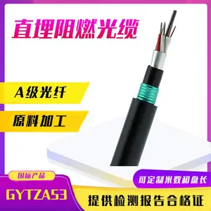 GYTZA53-12b1防鼠重铠光纤4/8/16//24/48/96/144芯直地埋阻燃光缆