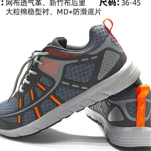 深圳防砸防刺穿劳保鞋生产 诚信服务 深圳市好亚通防护用品供应