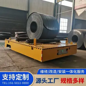 电动地平车5吨/10吨/15吨20吨蓄电池无轨万向平板车轨道低压电动平车