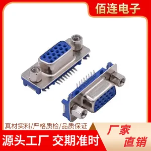 DR25pin叉锁公母头D-SUB VGA连接器15P超薄短体前7后8VGA插座 贴片SMT插脚显示器插座15P弯针接口DB-0001