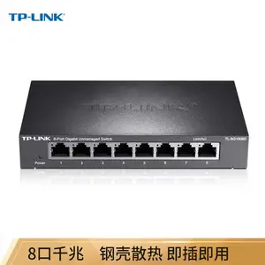 TP-LINK TL-SG1008D 以太网交换机 8GE 千兆钢壳1000M网络监控交换机