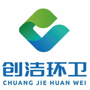济宁创洁环卫设备有限公司