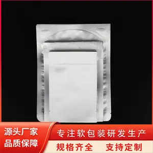出口吸嘴铝箔袋 带吸嘴式生物制冷冰袋 保鲜降温制冷冰包装 天第