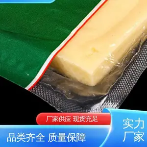 发货迅速 匠心打造 防潮防水 七层尼龙共挤膜卷材 天第包装