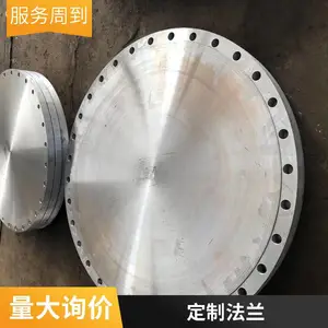 合金环板式法兰 冲压法兰盘 输水用水利工程管件用心加工规格任选