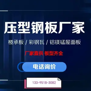 无锡普乐士钢业有限公司