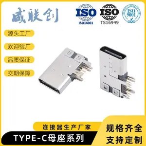 180����Ƭ ��ʽTYPE Cĸ�� 24PIN˫������Ƭ USB3.1ĸ��