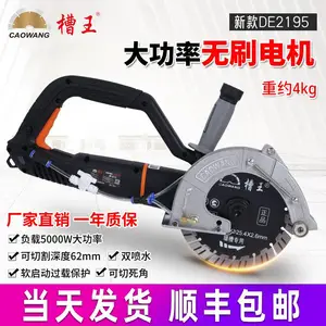 ����195��ˢ��Ƭ���ʿ��ۻ���������ˮ�޳�ˮ�簲װǽ���и�