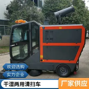С�͵綯ɨ�ػ� ������ɨ�� ʹ�÷�Χ�� ����ֱ��