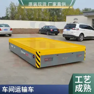 蓄电池10吨轨道平板车无轨万向搬运车横移20吨液压转向电动地平车