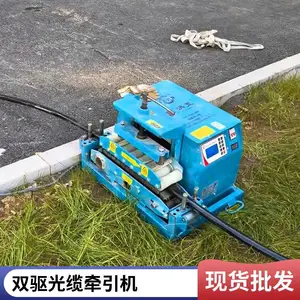 长云 电网工程输送机采购 犟牛2号洪荒版 拉力强劲
