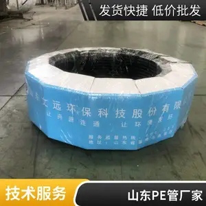 ɽ���Ͳ�PE�ܳ��Ҷ���HDPE��DN500������ͷ�ܵ�