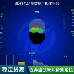 ��������Ѳ������� ����ú�ּ������Ѳ��װ�� ú��ר���豸