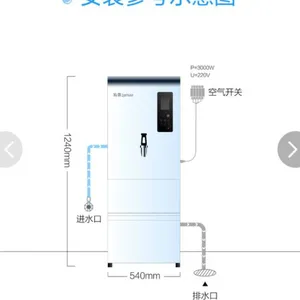 工厂茶水间用的开水器沁园QYB-3-15三千瓦步进式饮水机