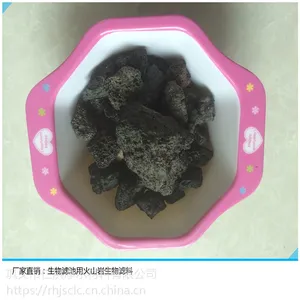 厂家直销火山岩滤料 生物滤池微生物挂膜载体火山岩生物滤料价格