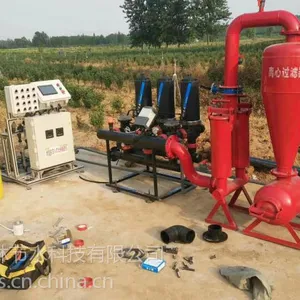 葡萄滴灌水肥一体化首部过滤设备离心网式砂石过滤器施肥罐