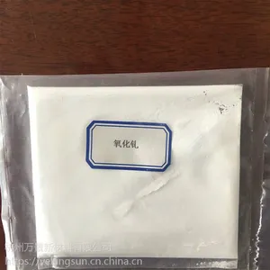 杭州万景工业级纳米氧化钆